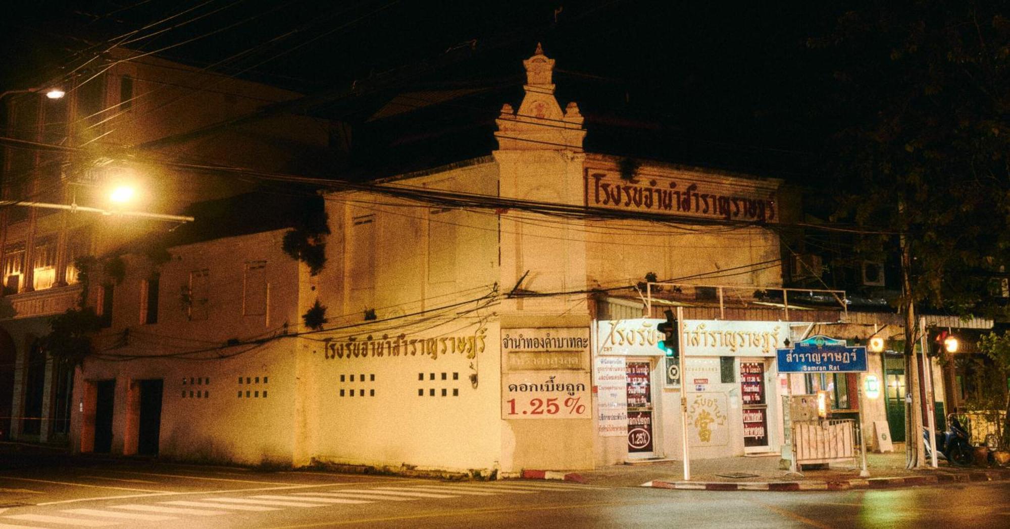 Mitr Inn Mrt Samyot Station - The Grand Palace กรุงเทพมหานคร ภายนอก รูปภาพ